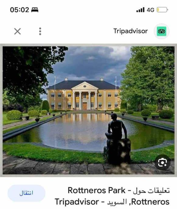 Swden Sunne Villa Екстериор снимка